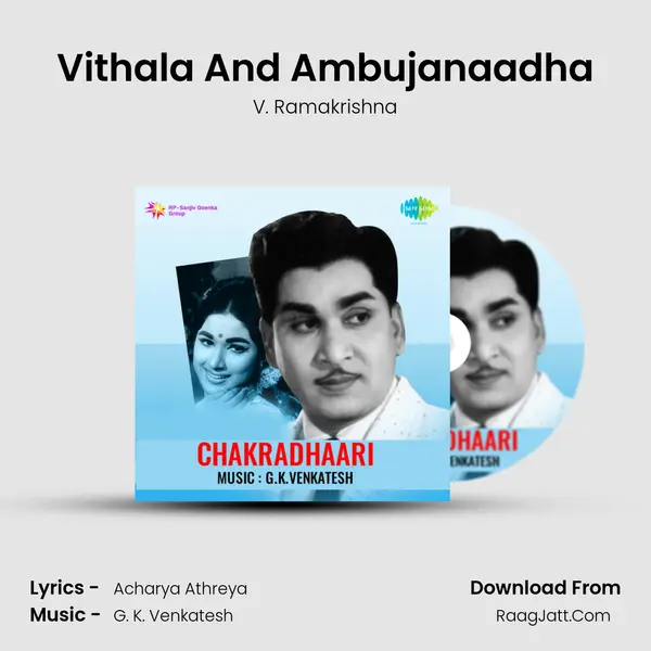 Vithala And Ambujanaadha MP3 Song by V. Ramakrishna Cover
