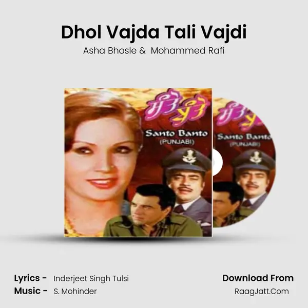 Dhol Vajda Tali Vajdi MP3 Song by Asha Bhosle Cover