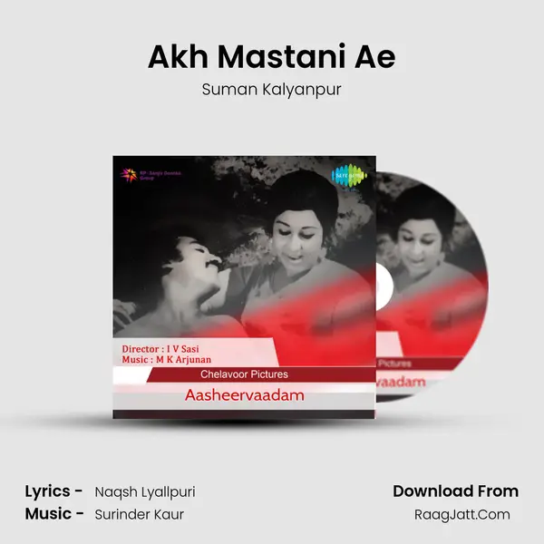 Akh Mastani Ae MP3 Song by Suman Kalyanpur Cover