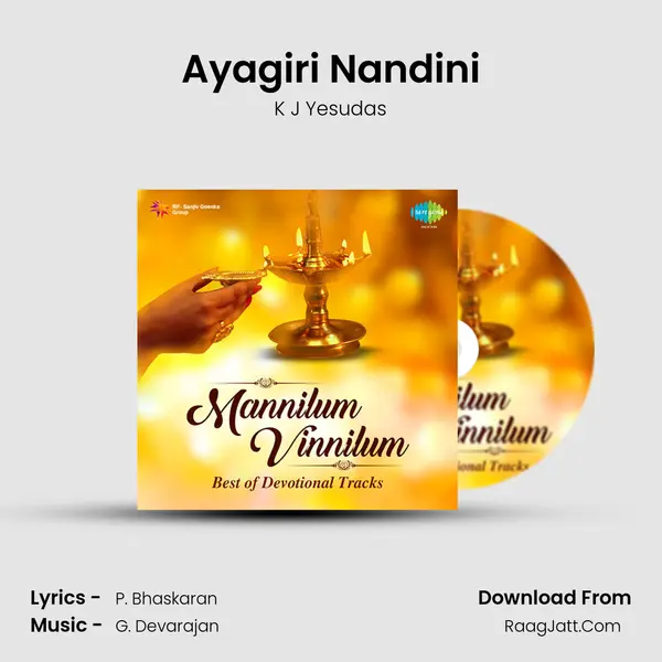 Ayagiri Nandini Cover