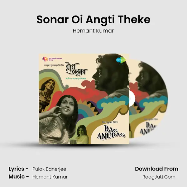 Sonar Oi Angti Theke MP3 Song by Hemant Kumar Cover