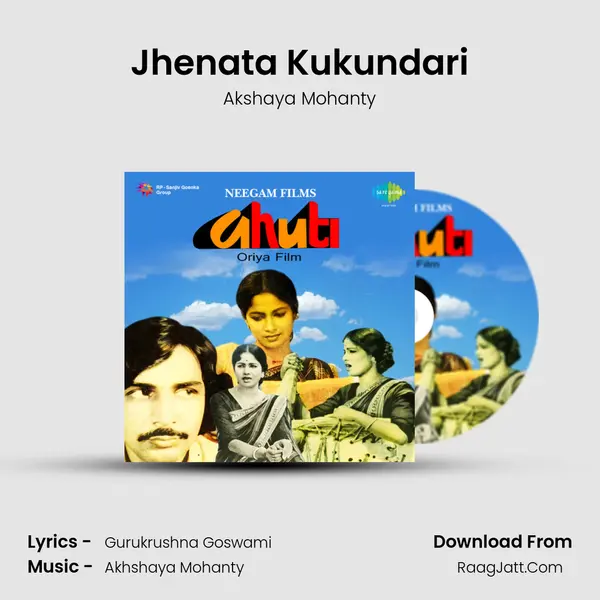 Jhenata Kukundari Cover