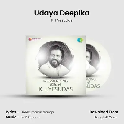 Udaya Deepika Cover