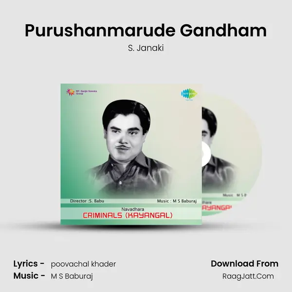 Purushanmarude Gandham MP3 Song by S. Janaki Cover
