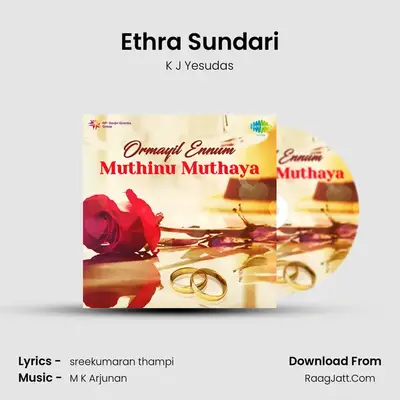 Ethra Sundari MP3 Song by K J Yesudas Cover