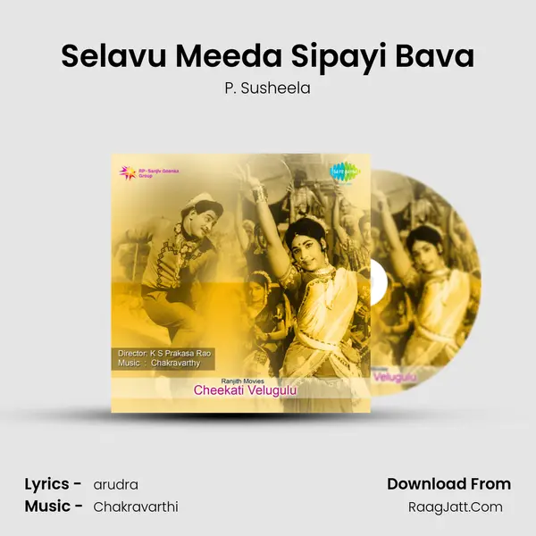 Selavu Meeda Sipayi Bava MP3 Song by P. Susheela Cover
