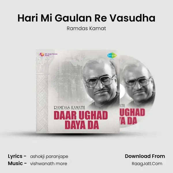 Hari Mi Gaulan Re Vasudha MP3 Song by Ramdas Kamat Cover