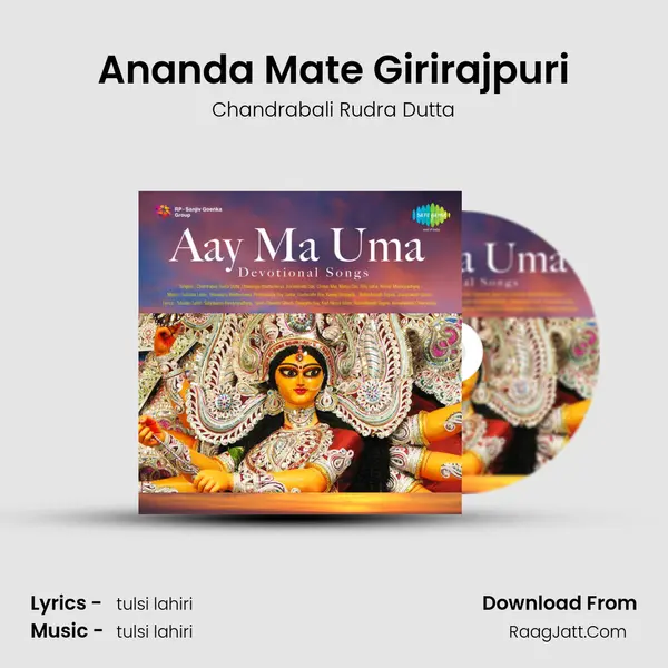 Ananda Mate Girirajpuri MP3 Song by Chandrabali Rudra Dutta Cover