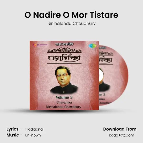 O Nadire O Mor Tistare MP3 Song by Nirmalendu Choudhury Cover