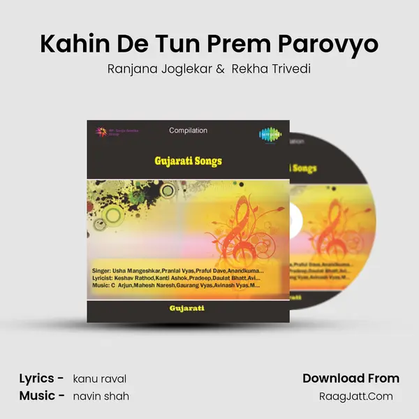 Kahin De Tun Prem Parovyo MP3 Song by Ranjana Joglekar Cover