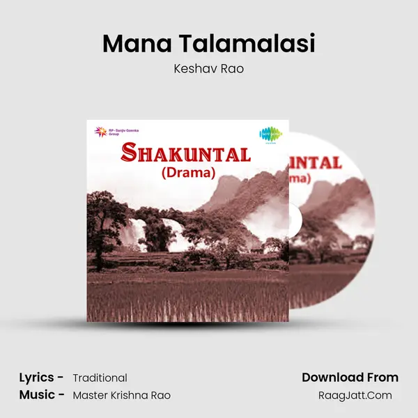 Mana Talamalasi MP3 Song by Keshav Rao Cover