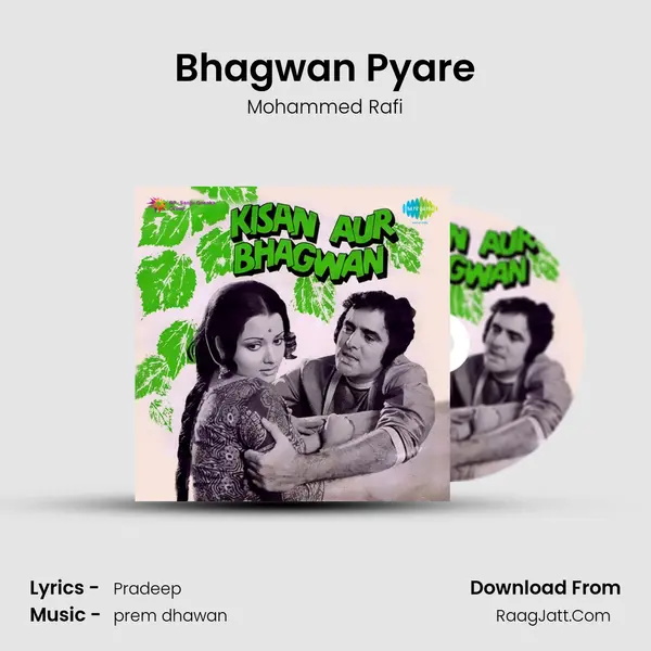 Bhagwan Pyare MP3 Song by Mohammed Rafi Cover