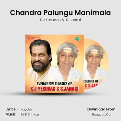 Chandra Palungu Manimala Cover