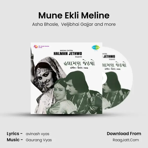 Mune Ekli Meline MP3 Song by Asha Bhosle Cover