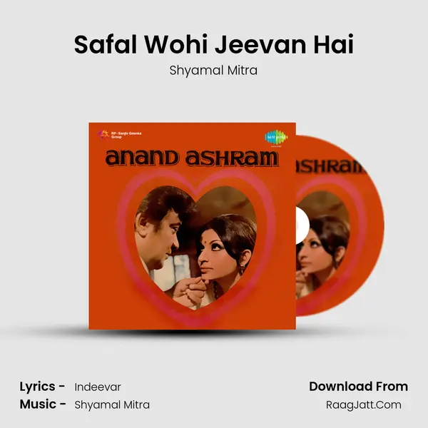 Safal Wohi Jeevan Hai MP3 Song by Shyamal Mitra Cover