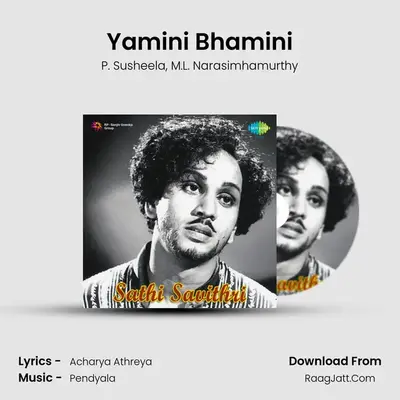 Yamini Bhamini MP3 Song by P. Susheela Cover
