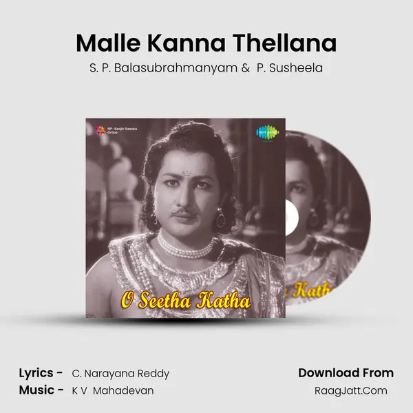 Malle Kanna Thellana MP3 Song by S. P. Balasubrahmanyam Cover