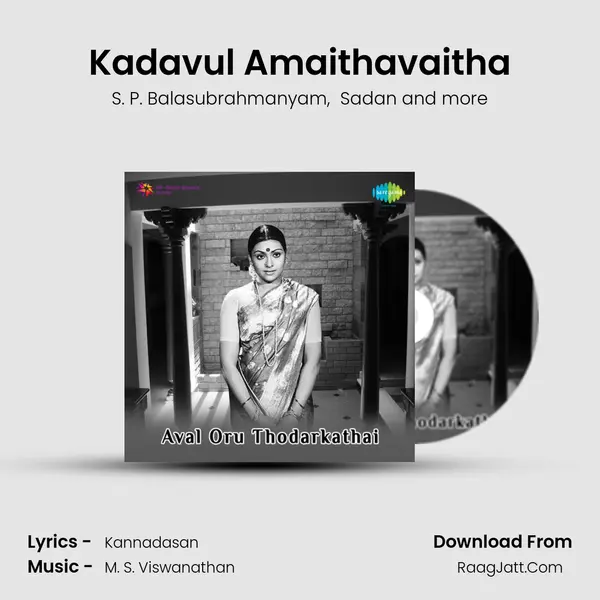 Kadavul Amaithavaitha MP3 Song by S. P. Balasubrahmanyam Cover