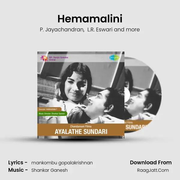 Hemamalini MP3 Song by P. Jayachandran Cover