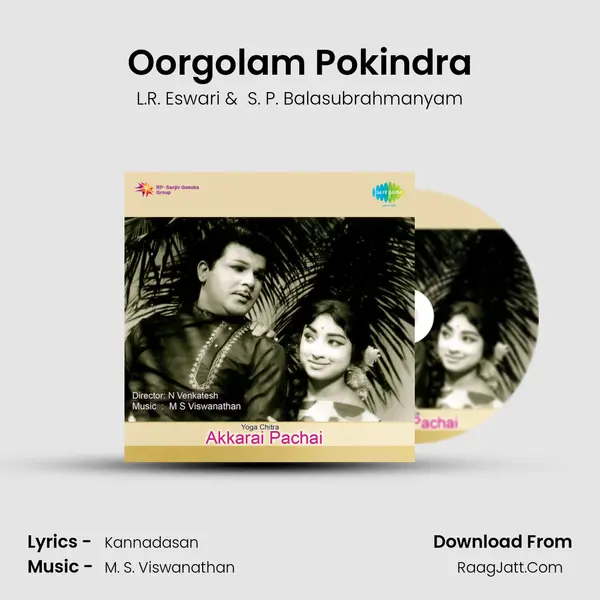 Oorgolam Pokindra MP3 Song by L.R. Eswari Cover