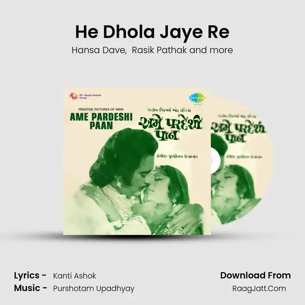 He Dhola Jaye Re mp3 song