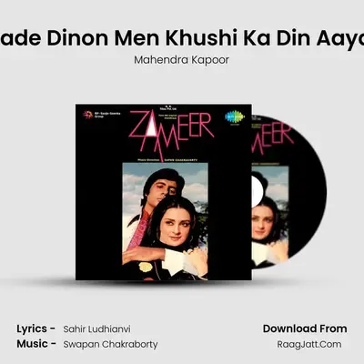 Bade Dinon Men Khushi Ka Din Aaya (Part 2) MP3 Song by Mahendra Kapoor Cover