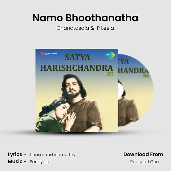 Namo Bhoothanatha MP3 Song by Ghanatasala Cover