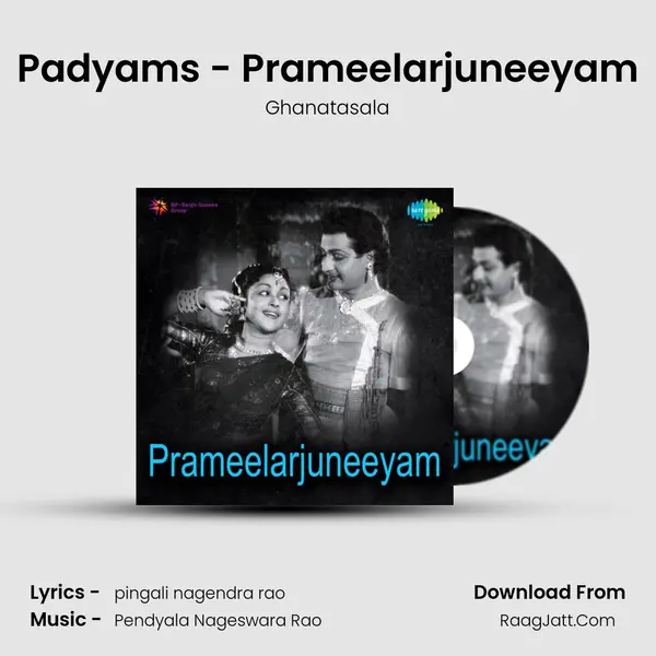 Padyams - Prameelarjuneeyam MP3 Song by Ghanatasala Cover