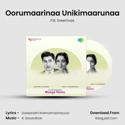 Oorumaarinaa Unikimaarunaa MP3 Song by P.B. Sreenivas Cover