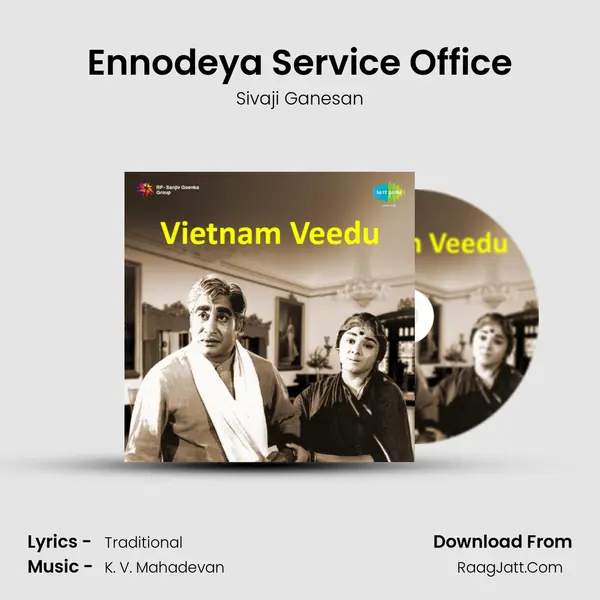 Ennodeya Service Office MP3 Song by Sivaji Ganesan Cover
