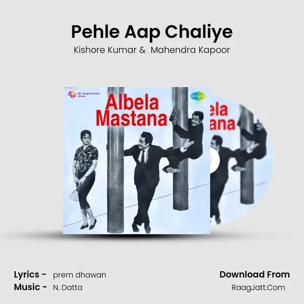 Pehle Aap Chaliye MP3 Song by Kishore Kumar Cover