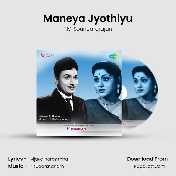Maneya Jyothiyu MP3 Song by T.M. Soundararajan Cover