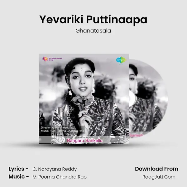 Bangaru Sankellu - Ghanatasala