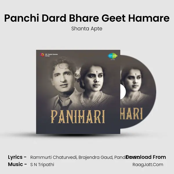Panchi Dard Bhare Geet Hamare MP3 Song by Shanta Apte Cover