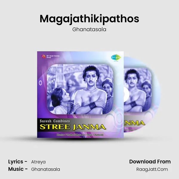 Magajathikipathos MP3 Song by Ghanatasala Cover