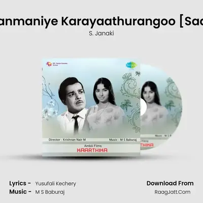 Kanmaniye Karayaathurangoo [Sad] MP3 Song by S. Janaki Cover