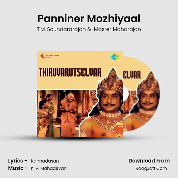 Panniner Mozhiyaal MP3 Song by T.M. Soundararajan Cover