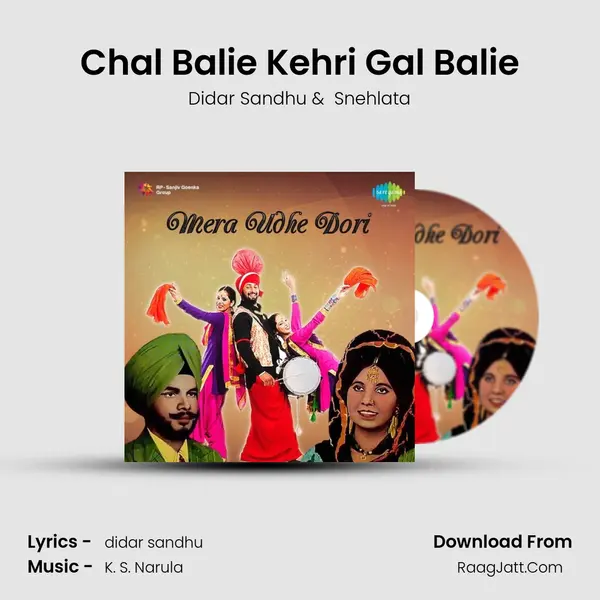Chal Balie Kehri Gal Balie MP3 Song by Didar Sandhu Cover