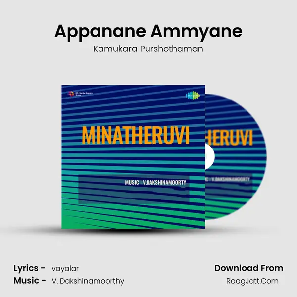 Appanane Ammyane MP3 Song by Kamukara Purshothaman Cover