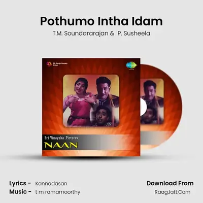 Pothumo Intha Idam MP3 Song by T.M. Soundararajan Cover