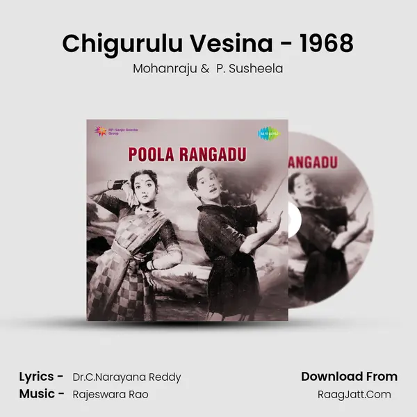 Chigurulu Vesina - 1968 mp3 song
