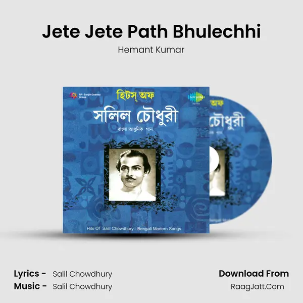 Jete Jete Path Bhulechhi MP3 Song by Hemant Kumar Cover