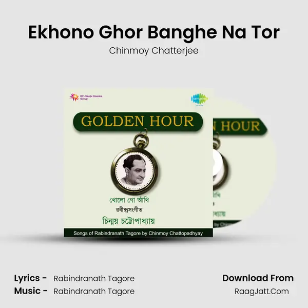Ekhono Ghor Banghe Na Tor MP3 Song by Chinmoy Chatterjee Cover