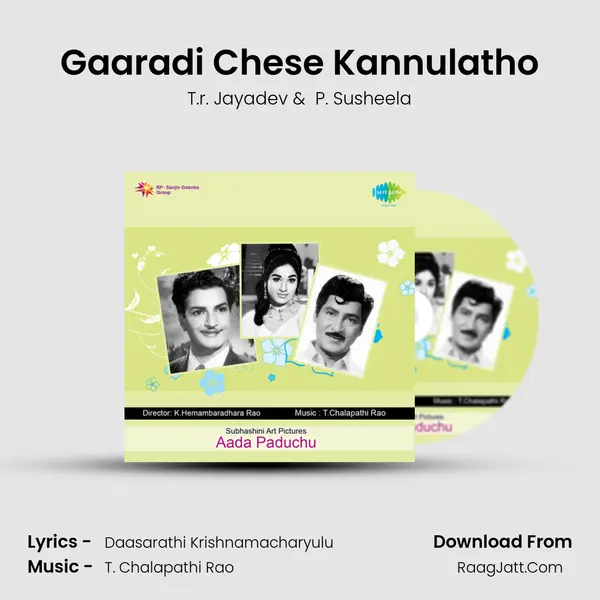 Gaaradi Chese Kannulatho MP3 Song by T.r. Jayadev Cover