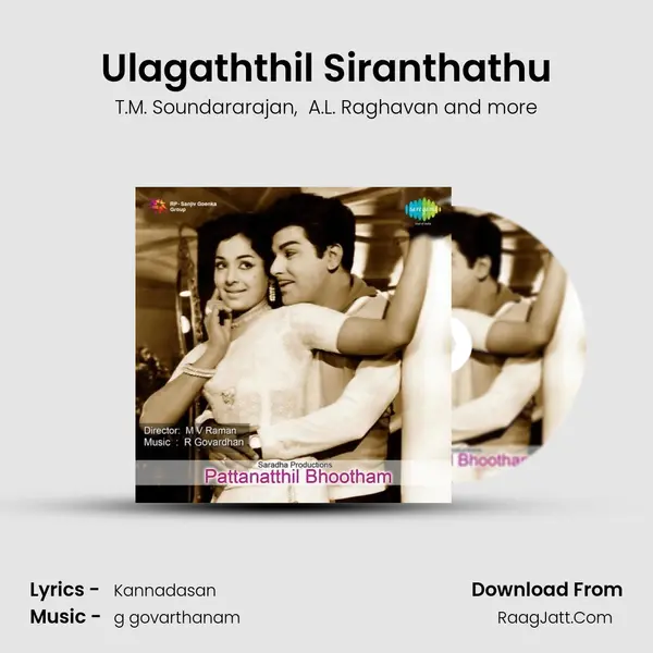 Ulagaththil Siranthathu MP3 Song by T.M. Soundararajan Cover