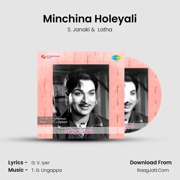 Minchina Holeyali MP3 Song by S. Janaki Cover