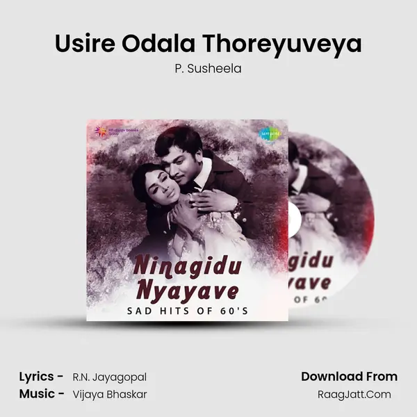 Usire Odala Thoreyuveya Cover