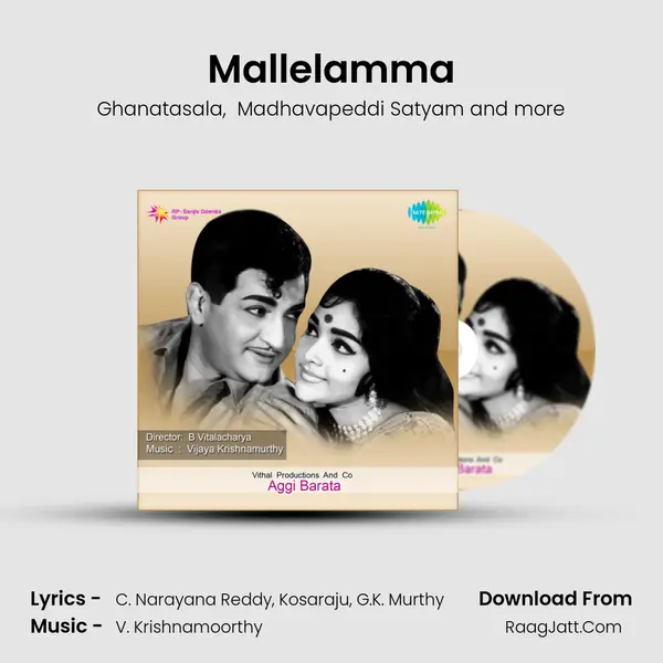 Mallelamma MP3 Song by Ghanatasala Cover
