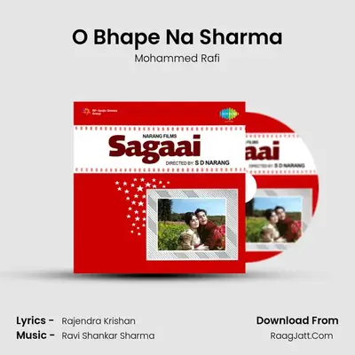 O Bhape Na Sharma MP3 Song by Mohammed Rafi Cover