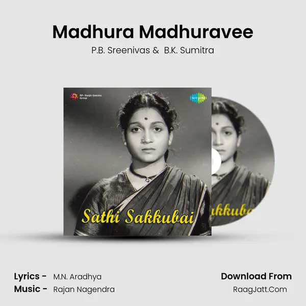 Madhura Madhuravee MP3 Song by P.B. Sreenivas Cover